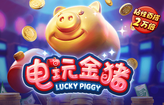 新万博app